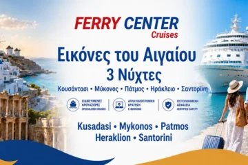 Aegean 3-Day Cruise