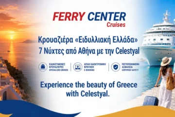 7Days - Celestyal Cruise