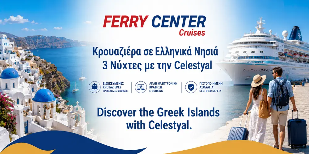 Celestyal Cruise - Aegean