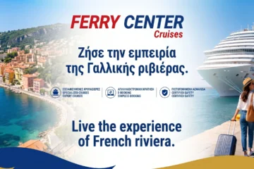 French Riviera - Cruise