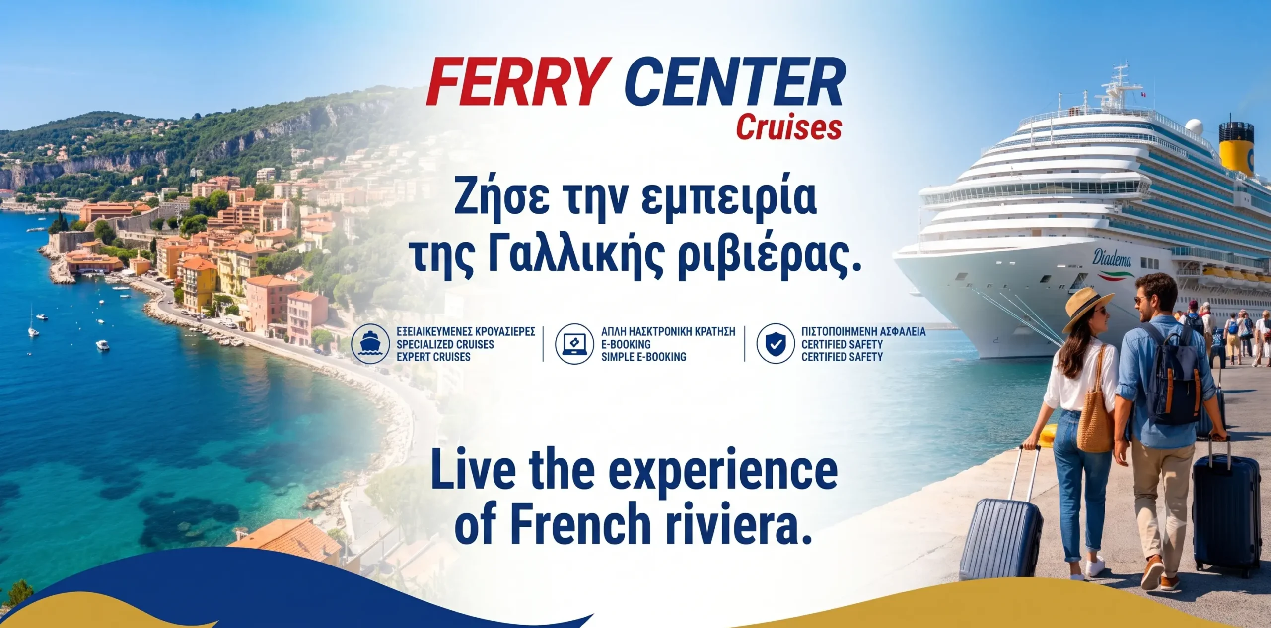 French Riviera - Cruise